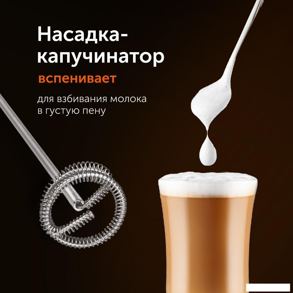 Погружной блендер RED Solution RHB-2968