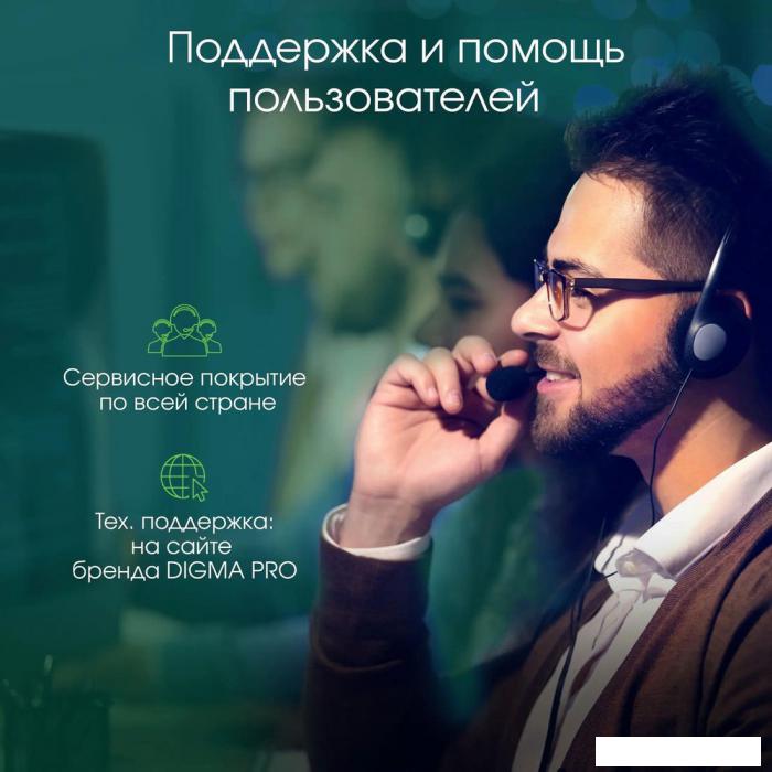 Моноблок Digma Pro Vision DM23P5-ADXW01
