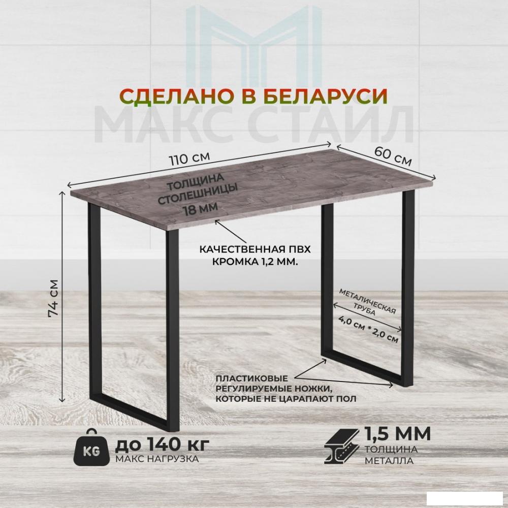 Кухонный стол Макс Стайл СтО1100-600 (оникс)