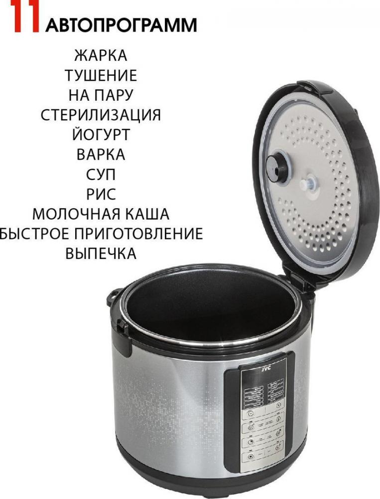 Мультиварка JVC JK-MC500