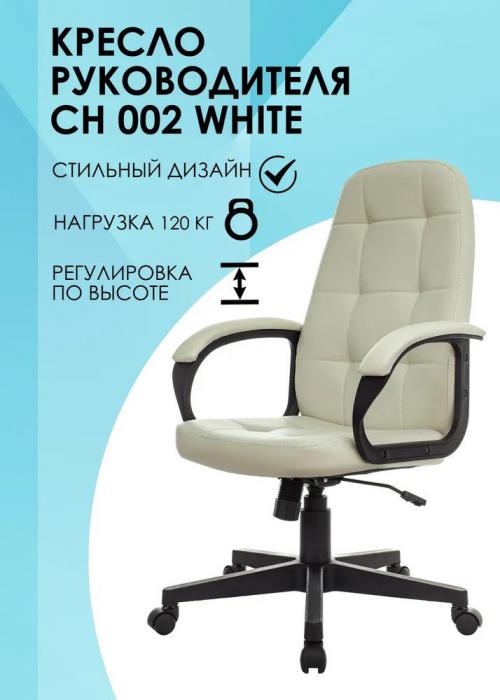 Офисные кресла и стулья Бюрократ CH 002 (слоновая кость OR-10)