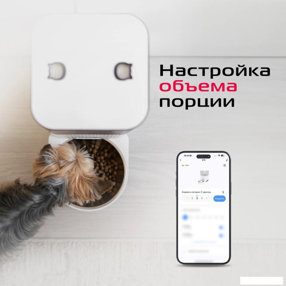 Кормушка электронная RED Solution Red For Pets 01S