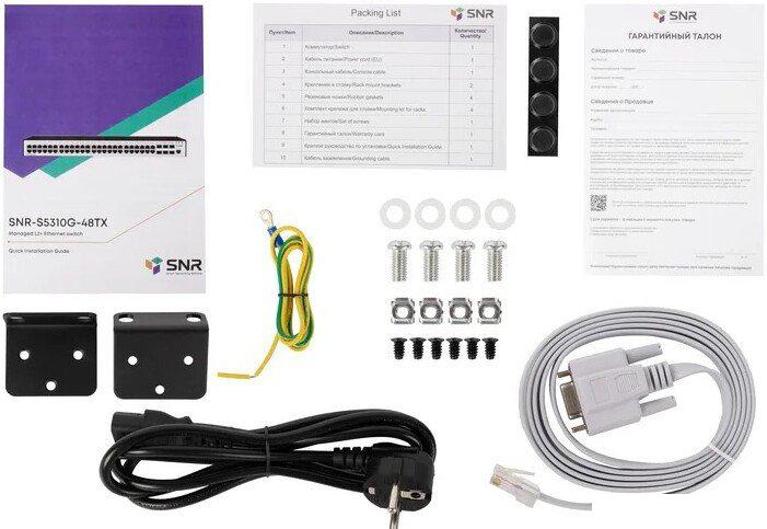 Управляемый коммутатор уровня 2+ SNR SNR-S5310G-48TX