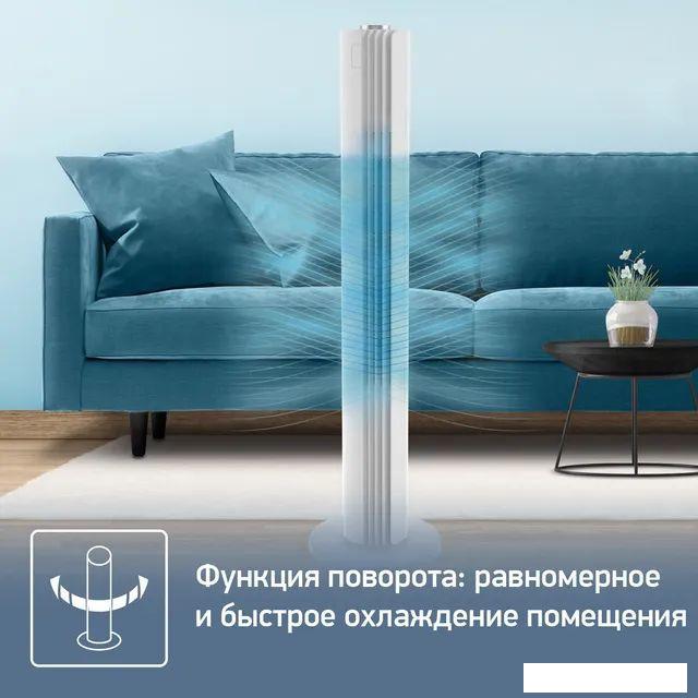 Колонный вентилятор Tefal VF6720F0