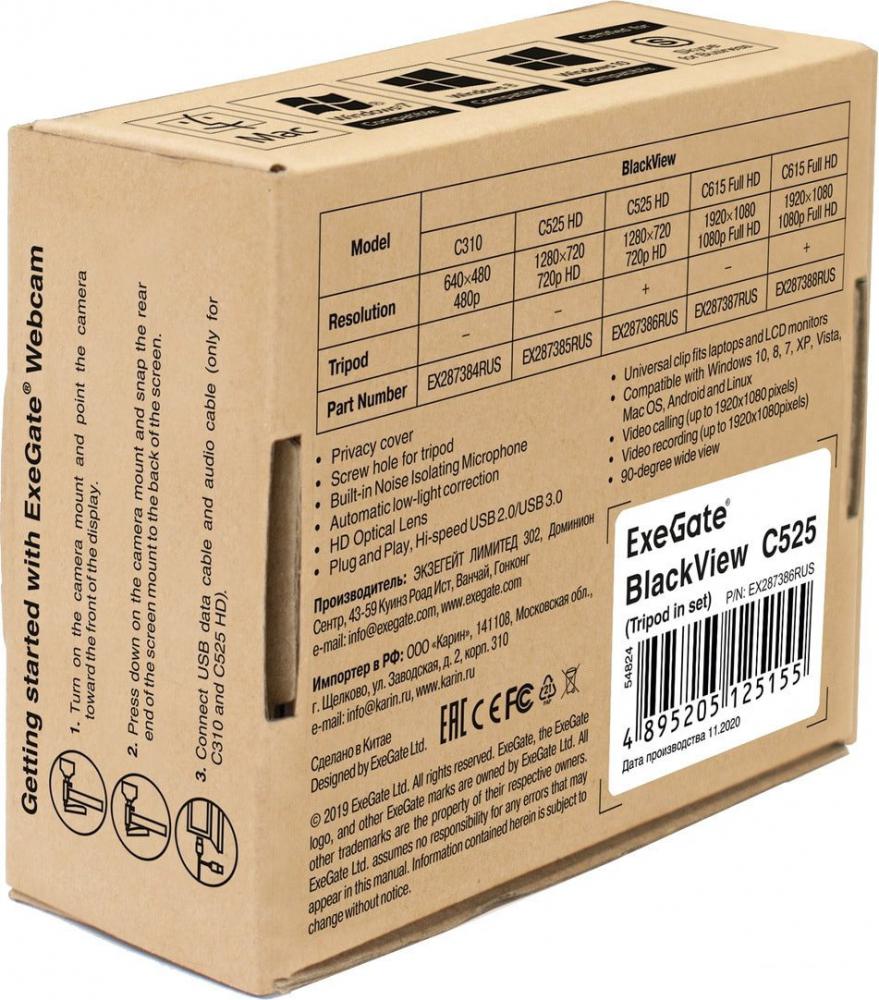 Веб-камеры ExeGate BlackView C525 HD Tripod EX287386RUS