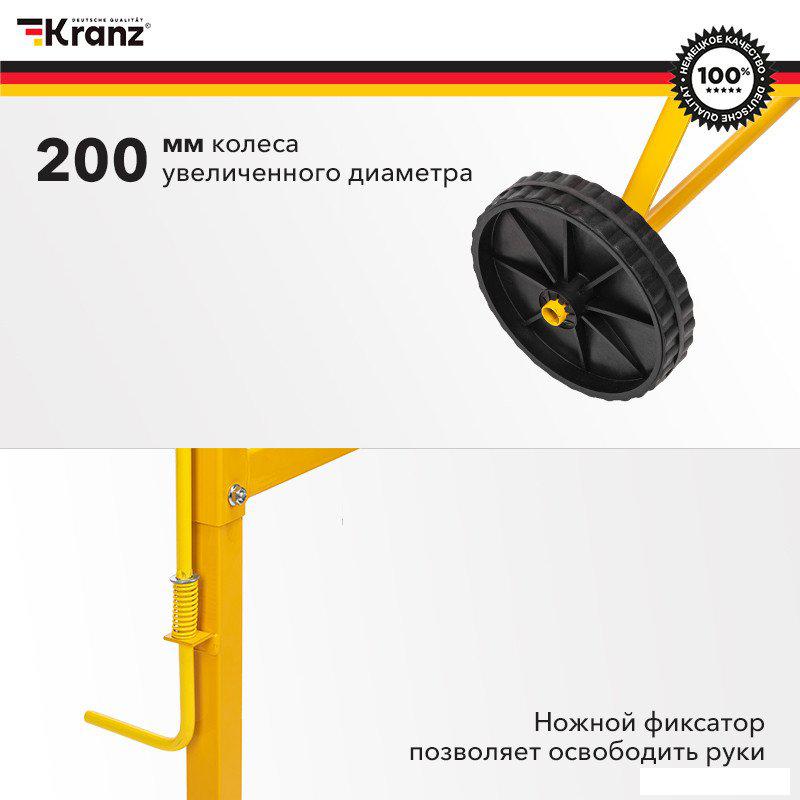 Бетономешалки Kranz KR-200