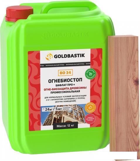 Пропитка Goldbastik Бифлат Про+ / BО 34 23 кг