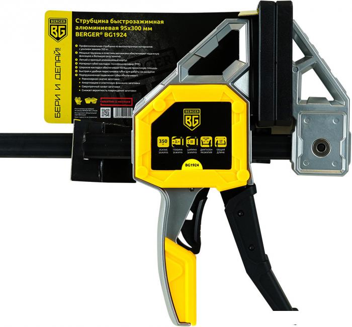 Струбцина Berger Быстрозажимная 95x300мм, зажим до 350кг BG1924