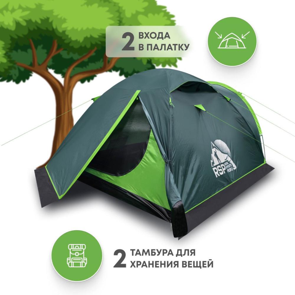 Палатки RSP Outdoors River 3