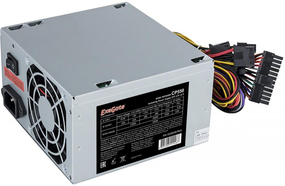 Блок питания ExeGate CP500 EX219457RUS-S