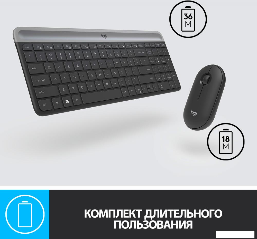 Офисный набор Logitech MK470 Slim Wireless Combo