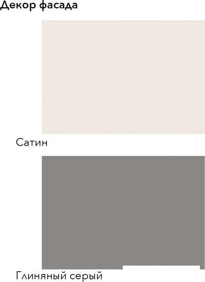 Готовая кухня Агута Альфа 2.2 (глиняный серый/сатин/этория)