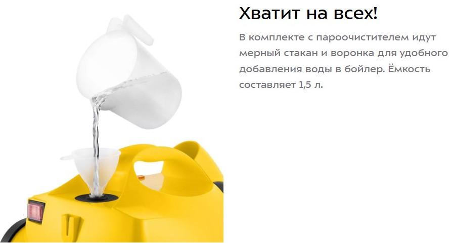 Пароочиститель Kitfort KT-9219