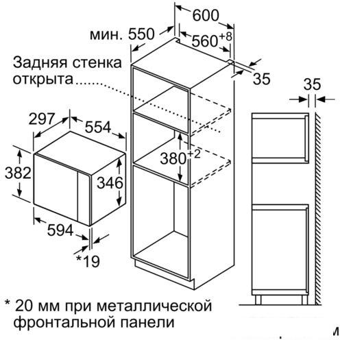 Микроволновая печь Bosch BFL524MW0