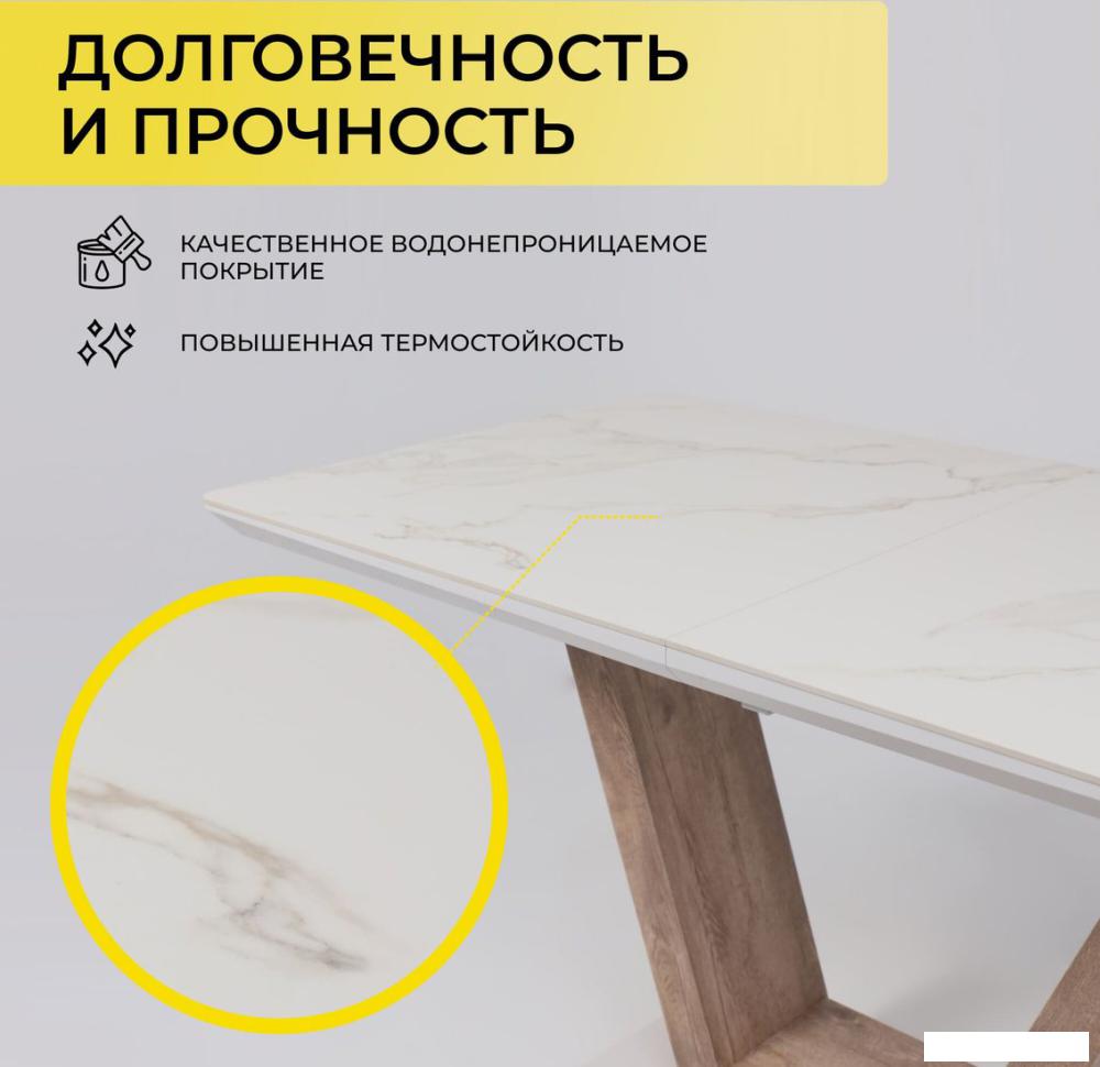 Кухонный стол Аврора Торонто 140-171.5x80 (камень белый Greys white/Ель умбра)