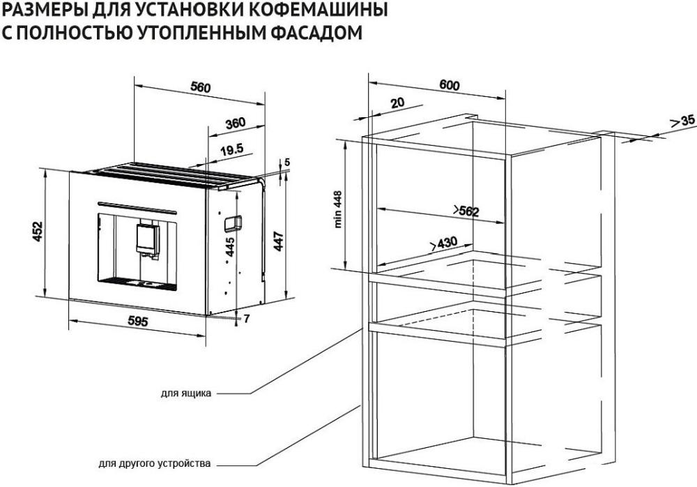Кофеварки и кофемашины Korting KCM 9830 BCG