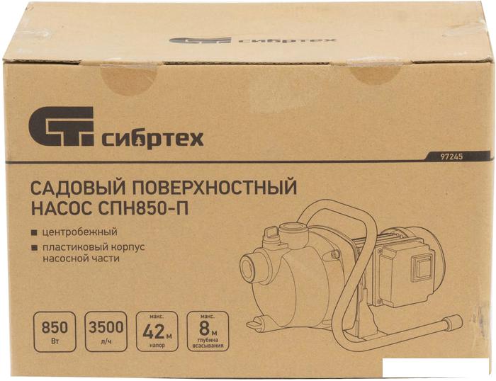 Садовый насос СибрТех СПН850-П