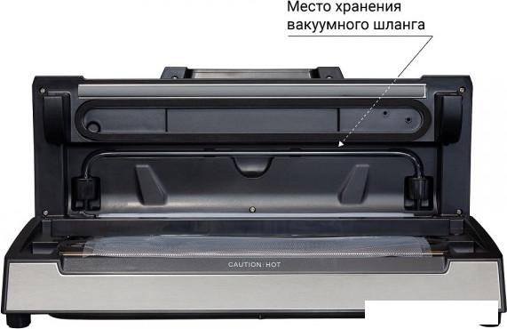 Вакуумный упаковщик Zigmund &amp; Shtain VS-508