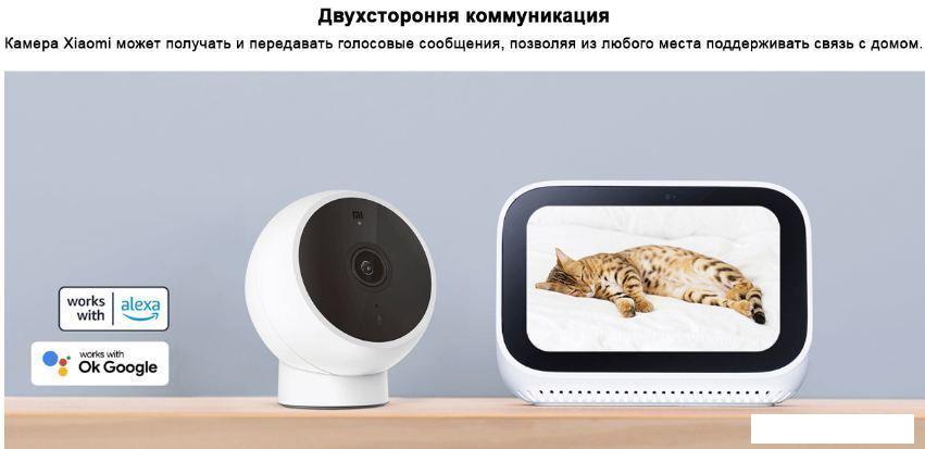 IP-камера Xiaomi Mi Camera 2K Magnetic Mount MJSXJ03HL (международная версия)