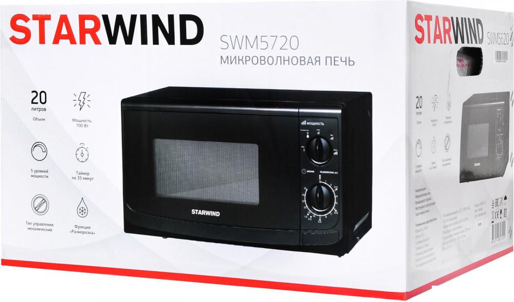 Микроволновая печь StarWind SWM5720
