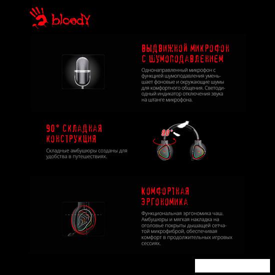 Наушники A4Tech Bloody MR710 (черный)