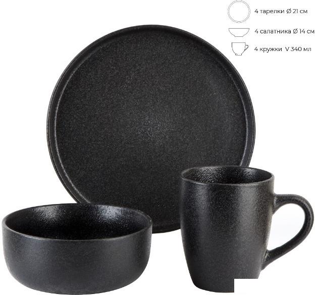 Столовый сервиз Nouvelle Black Stone 0540165