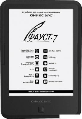 Электронные книги Onyx BOOX Faust 7