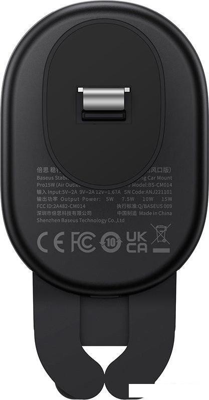 Держатель для смартфона Baseus Wireless Charging Car Mount 15W SUWX030001