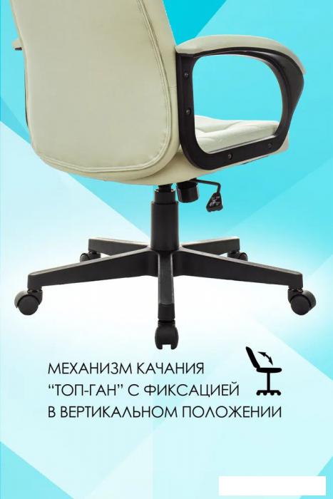 Офисные кресла и стулья Бюрократ CH 002 (слоновая кость OR-10)