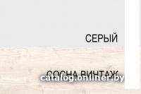 Шкаф навесной Anrex Alesia для сушки посуды 2D/60-F1 (серый/сосна винтаж)