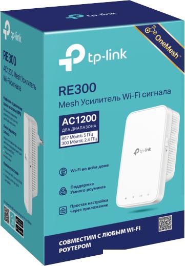 Беспроводные точки доступа и усилители Wi-Fi TP-Link RE300