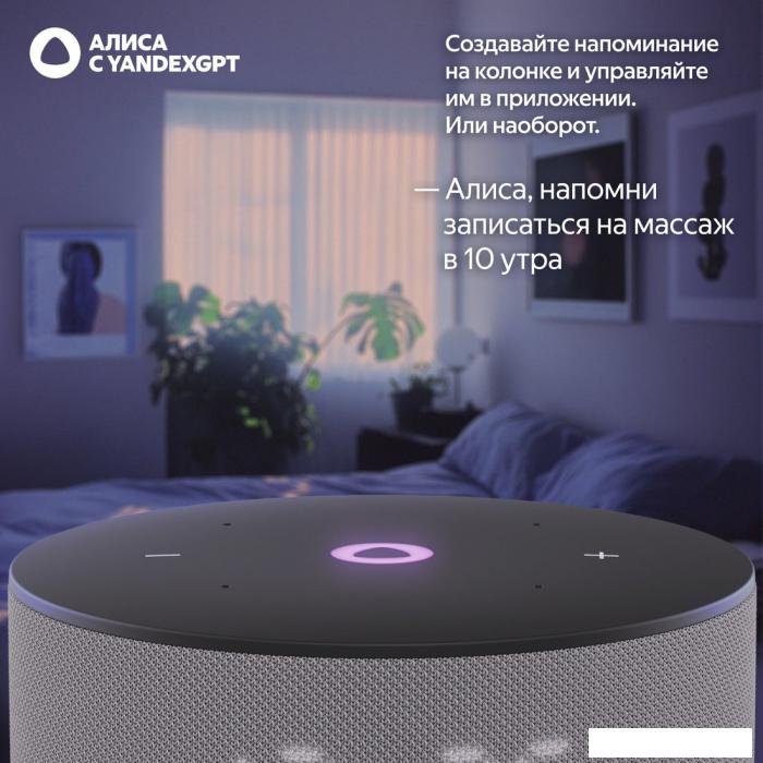 Умная колонка Яндекс Станция Мини 3 с часами (серый)