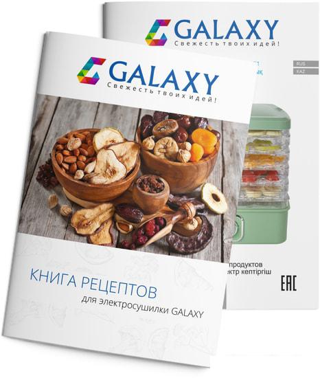 Сушилка для овощей и фруктов Galaxy Line GL2636