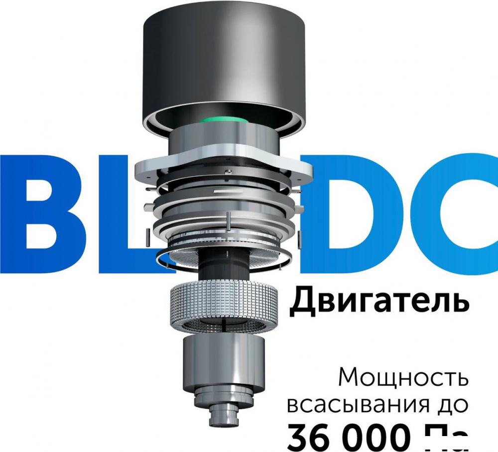 Пылесос RED Solution V3080