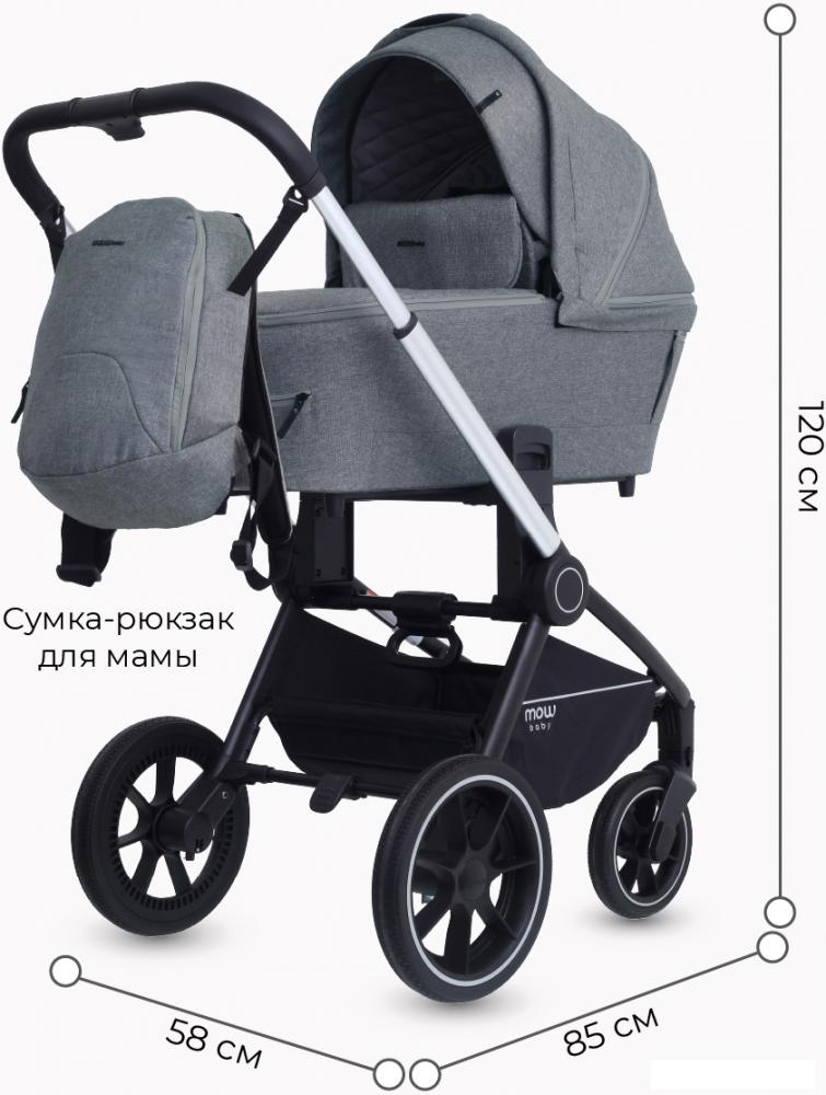 Универсальная коляска Rant MOWbaby Zoom PU (2 в 1, silver grey)