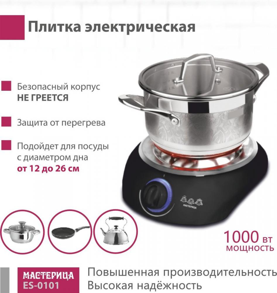 Настольная плита Мастерица ES-0101 (черный)