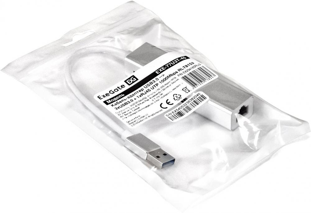 USB-хаб ExeGate EXE-77U3T-45 EX294185RUS