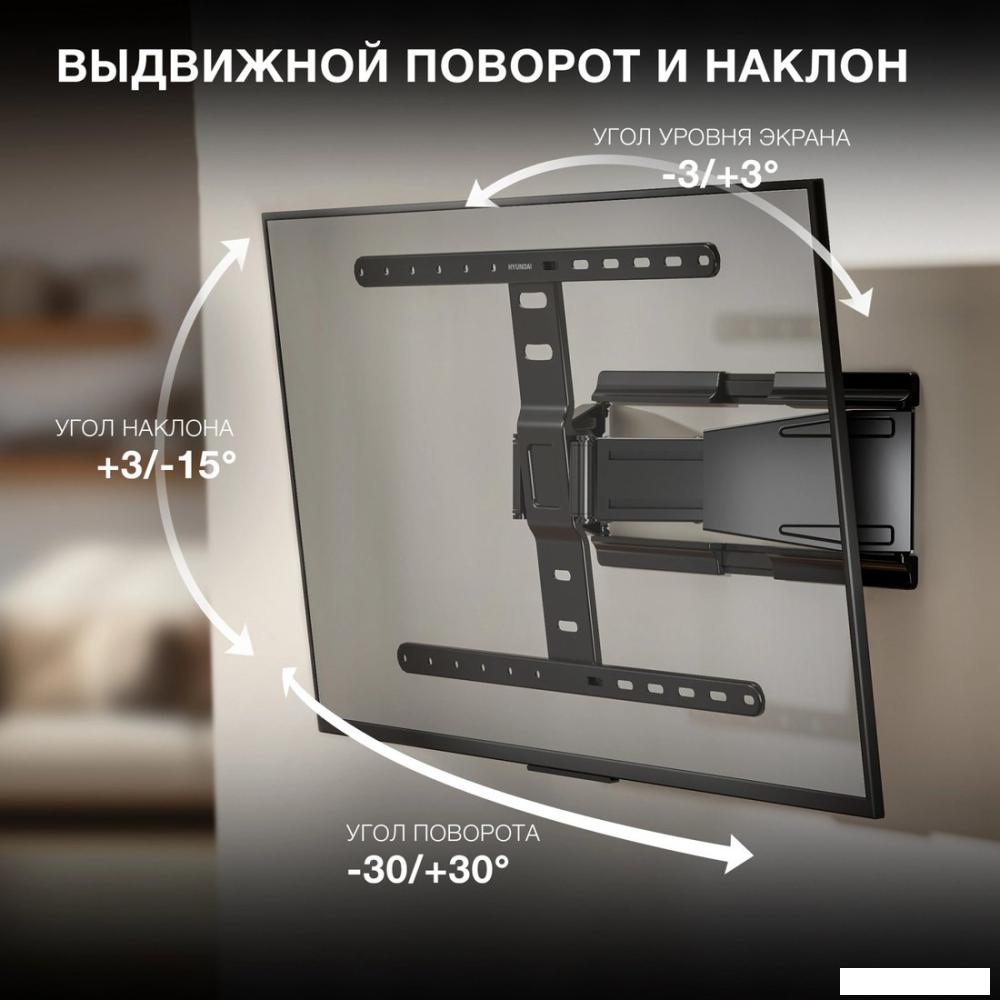 Кронштейн для телевизора Hyundai SL-F1