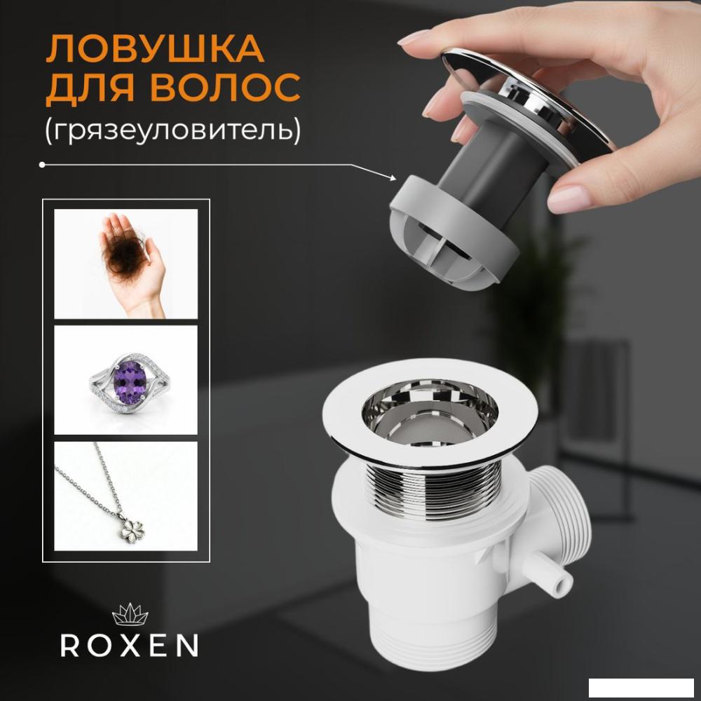Сифон Roxen R70C-CH