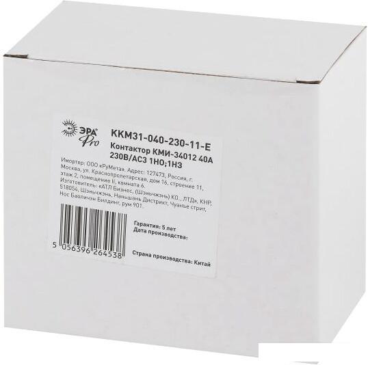 Контактор Эра Pro KKM31-040-230-11-E Б0050444