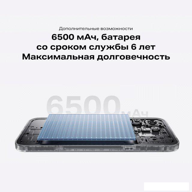Телефон Infinix Note 60 Pro X6878 12GB/256GB (морозный серебристый)