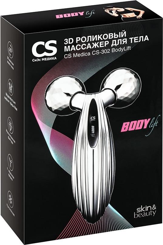 Массажер ручной CS Medica CS-302 BodyLift