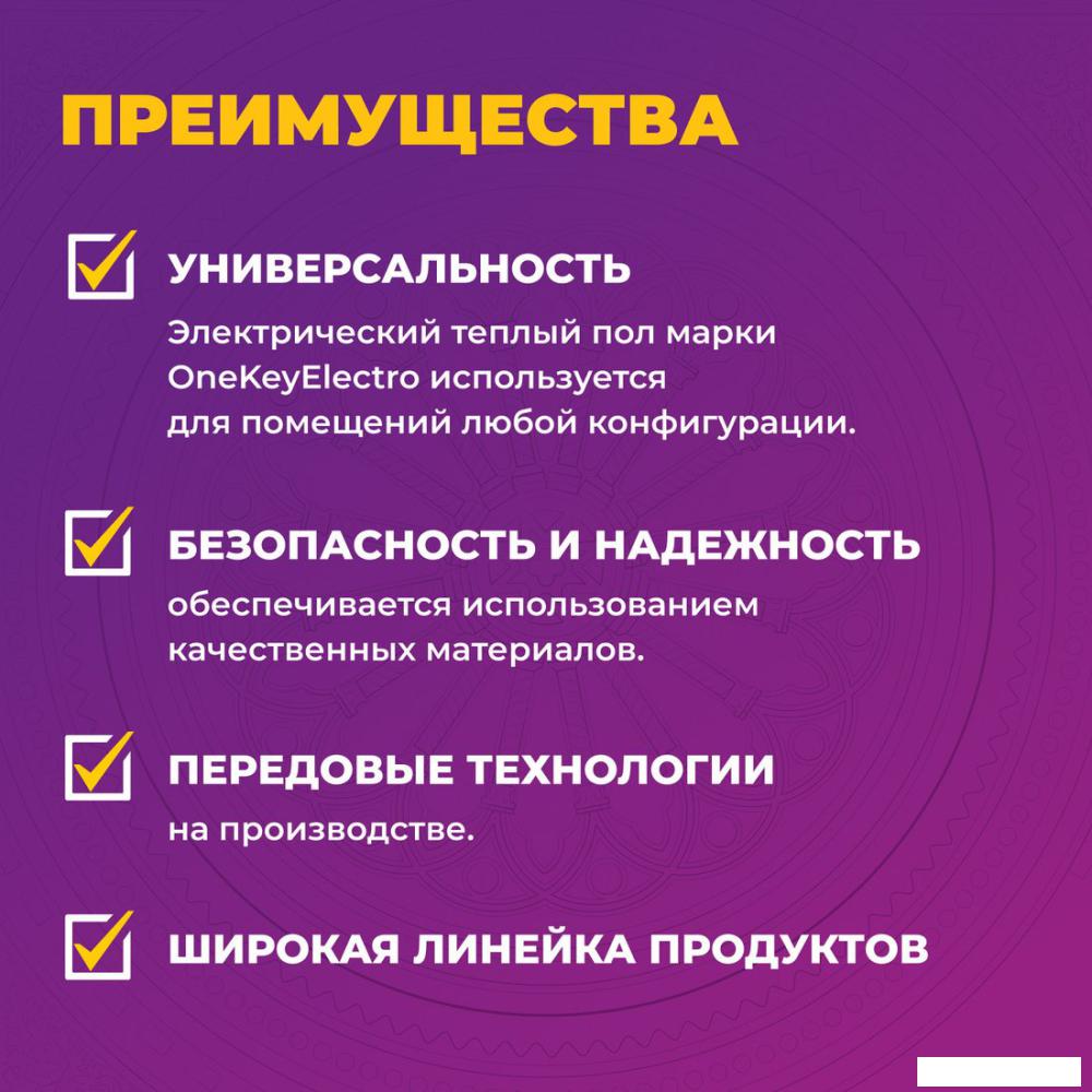 Нагревательный кабель OneKeyElectro OKE-375-32.0 2286613
