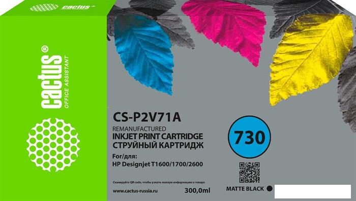 Картриджи для принтеров и МФУ CACTUS CS-P2V71A (аналог HP P2V71A)