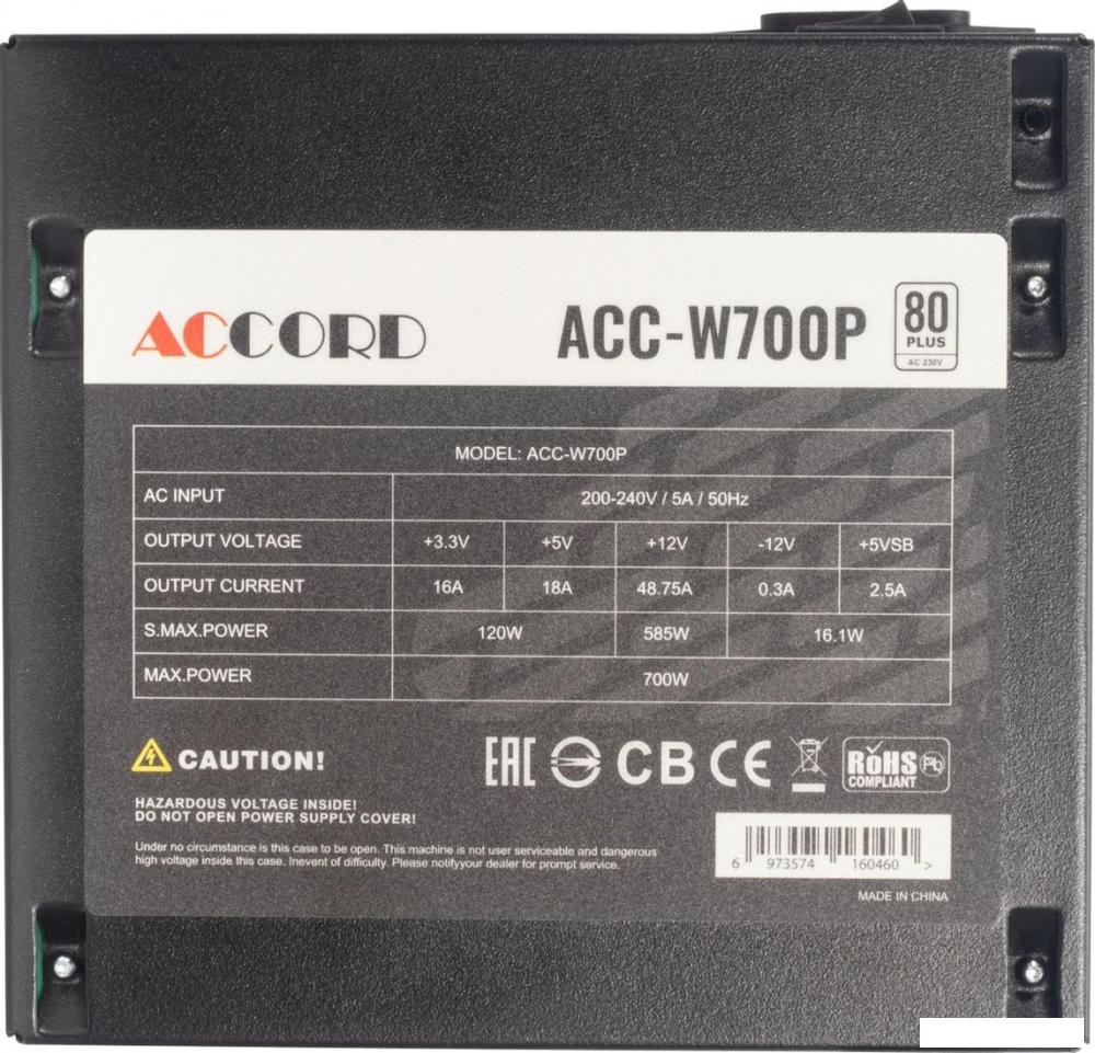Блоки питания Accord ACC-W700P