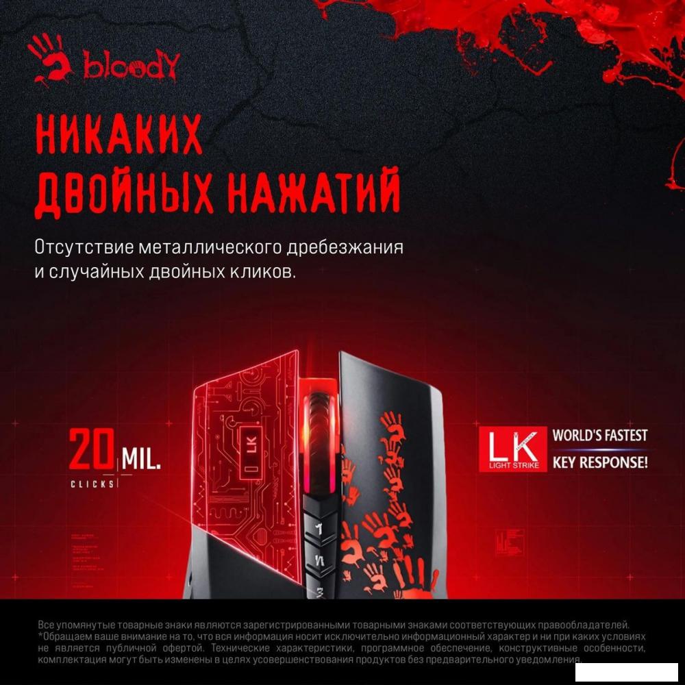 Игровая мышь A4Tech Bloody A60A (черный)