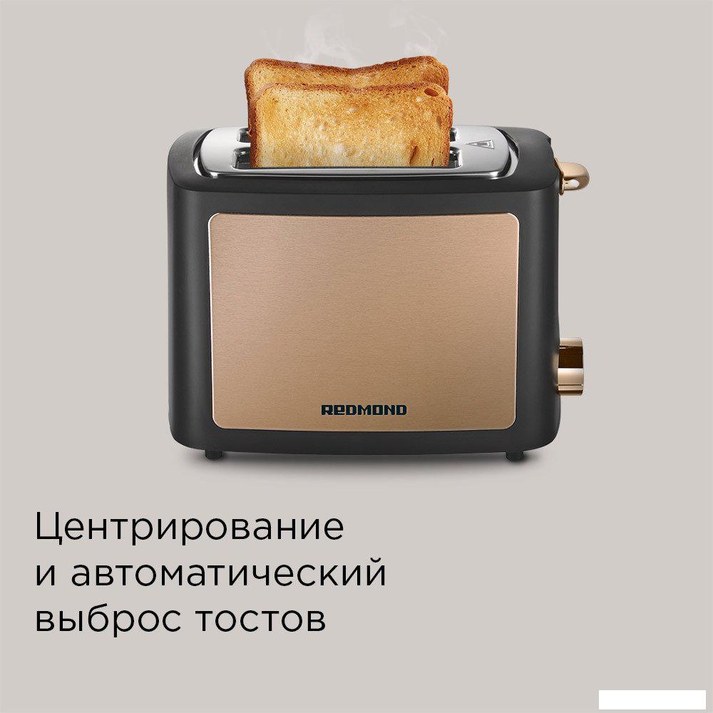 Тостер Redmond (Редмонд) T901 (бронза)