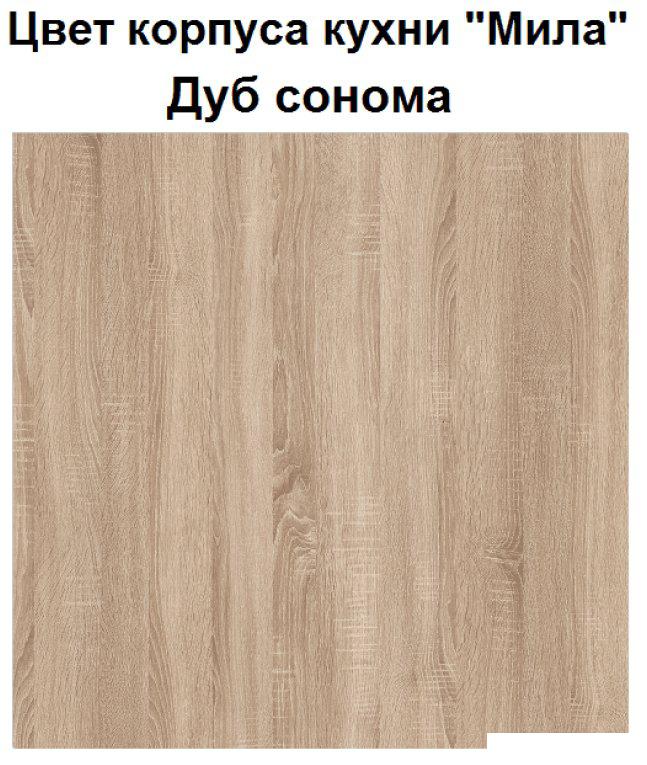 Готовая кухня Интерлиния Мила 12x26 (бетон-антрацит-травертин)