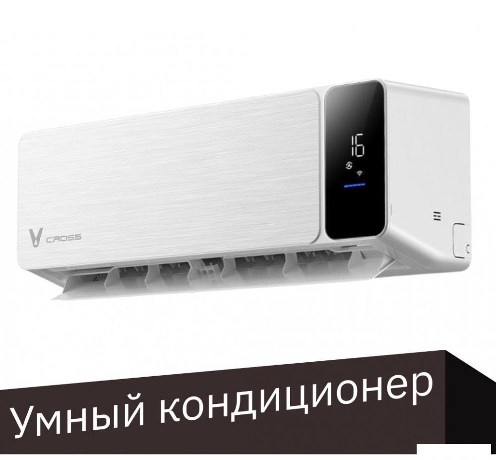 Кондиционер Viomi Cross 18000BTU KFR-52GW/EY3PMB-A++/A+