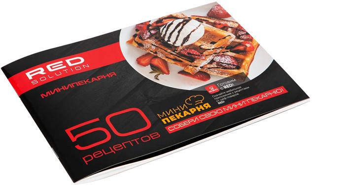 Многофункциональная сэндвичница RED Solution RMB-M614/1